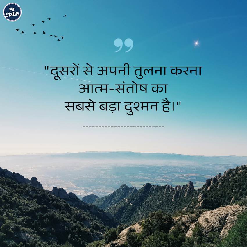 Download free status image